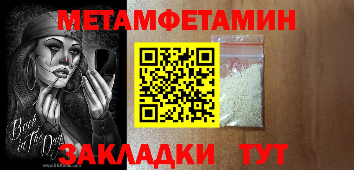 АМФ Розовый Алушта
