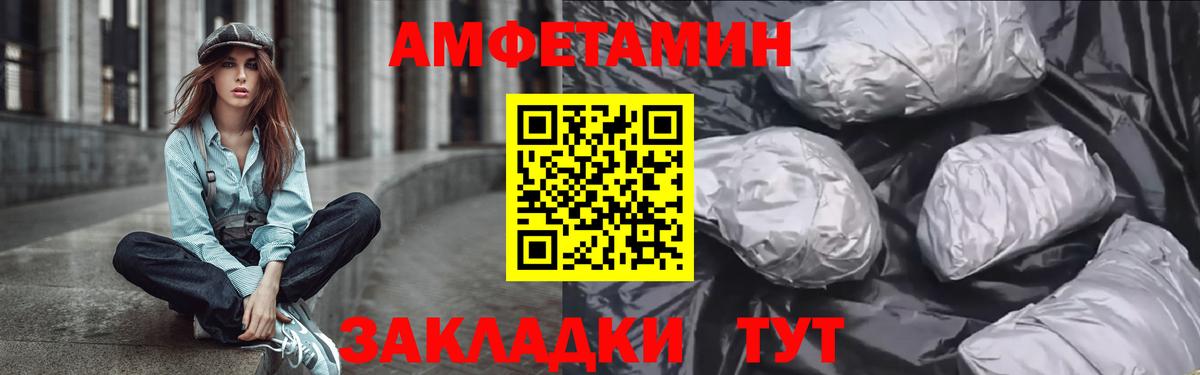 Amphetamine  Amphetamine 98%  Вход с VPN  Алушта 