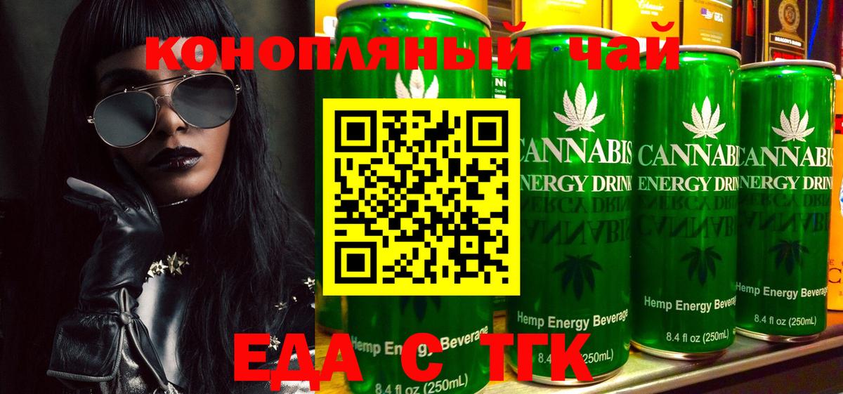 Алушта  Canna-Cookies марихуана  Вход с VPN 