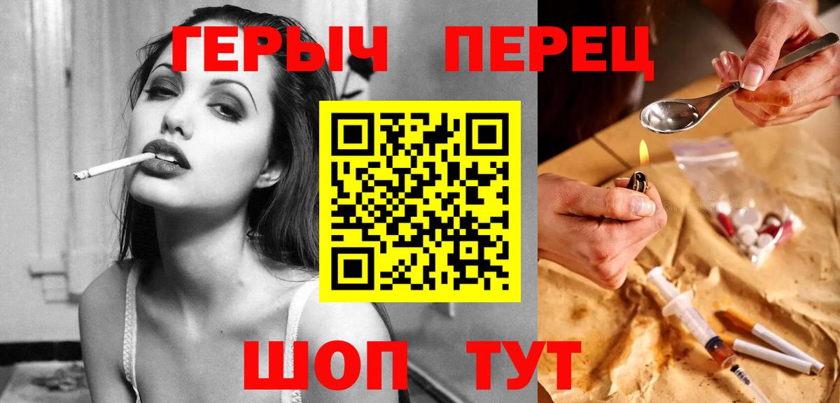 Героин афганец Алушта