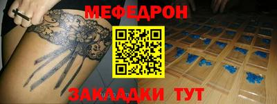 МДМА Белореченск