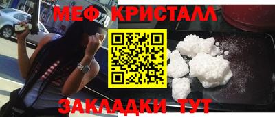jwh Белорецк