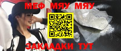 гашик Бердск