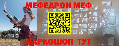 jwh Белорецк