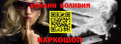 гашик Бердск
