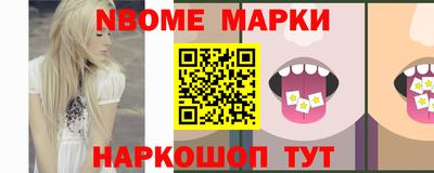 jwh Белорецк