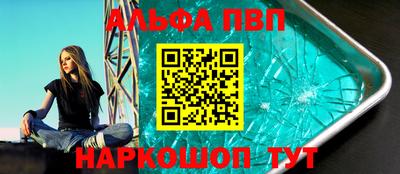 МДМА Белореченск