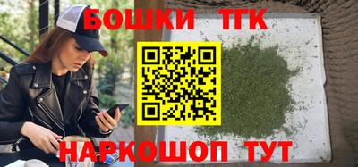 МДМА Белореченск