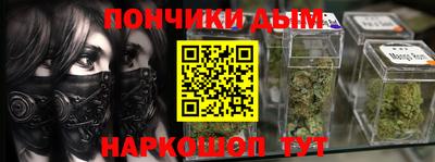 гашик Бердск