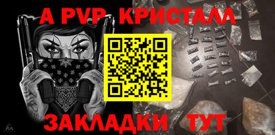 jwh Белорецк