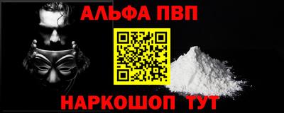 МДМА Белореченск
