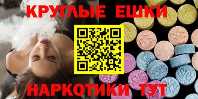 МДМА Белореченск