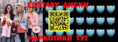 гашик Бердск