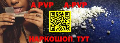 гашик Бердск