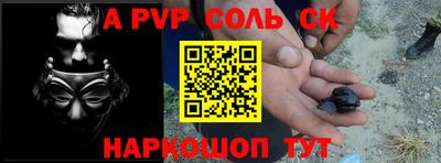 jwh Белорецк