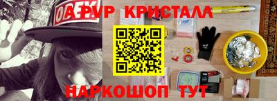 МДМА Белореченск