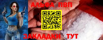 гашик Бердск