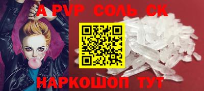 jwh Белорецк
