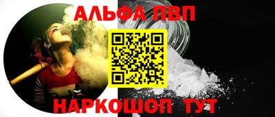 прущая мука Братск