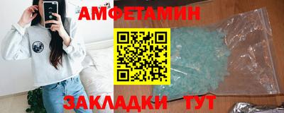 гашик Бердск