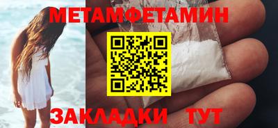 гашик Бердск