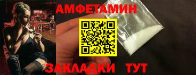 МДМА Белореченск