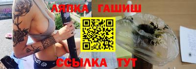 прущая мука Братск