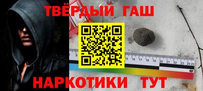 гашик Бердск
