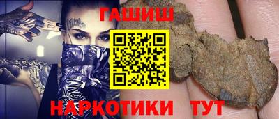 гашик Бердск