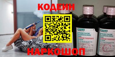 гашик Бердск