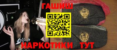 МДМА Белореченск