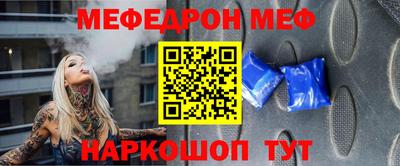 jwh Белорецк