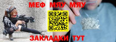МДМА Белореченск