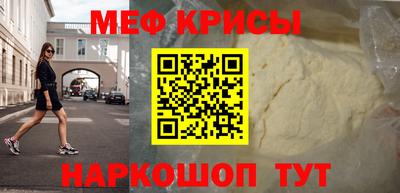 кристаллы Брянск