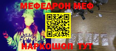 гашик Бердск