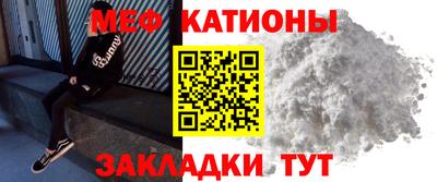 МДМА Белореченск