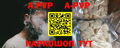 амфетамин Боровичи