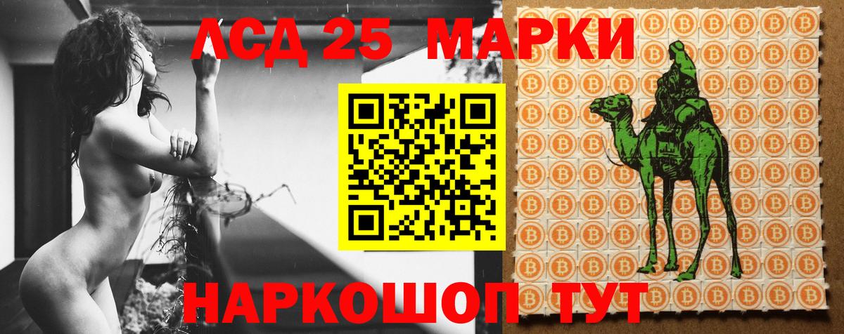 ЛСД экстази кислота  Вход с VPN  Алушта  ЛСД экстази ecstasy 