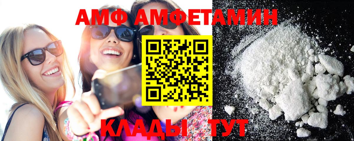 МЕТАМФЕТАМИН витя Алушта