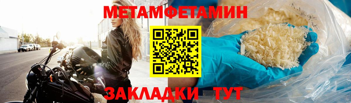 Алушта  МЕТАМФЕТАМИН винт  Вход с VPN  МЕТАМФЕТАМИН винт 
