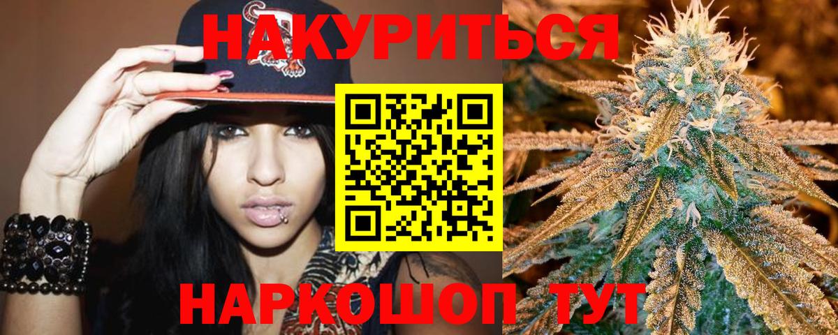 Кокаин  Меф МЯУ МЯУ   Вход с VPN  Алушта  Меф МЯУ МЯУ  Магазин наркотиков  ГАШ  МАРИХУАНА  Гашиш 